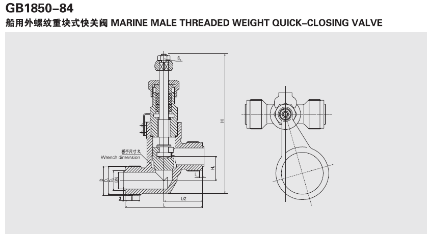 船用外螺紋重塊式快關(guān)閥 GB/T1850-84